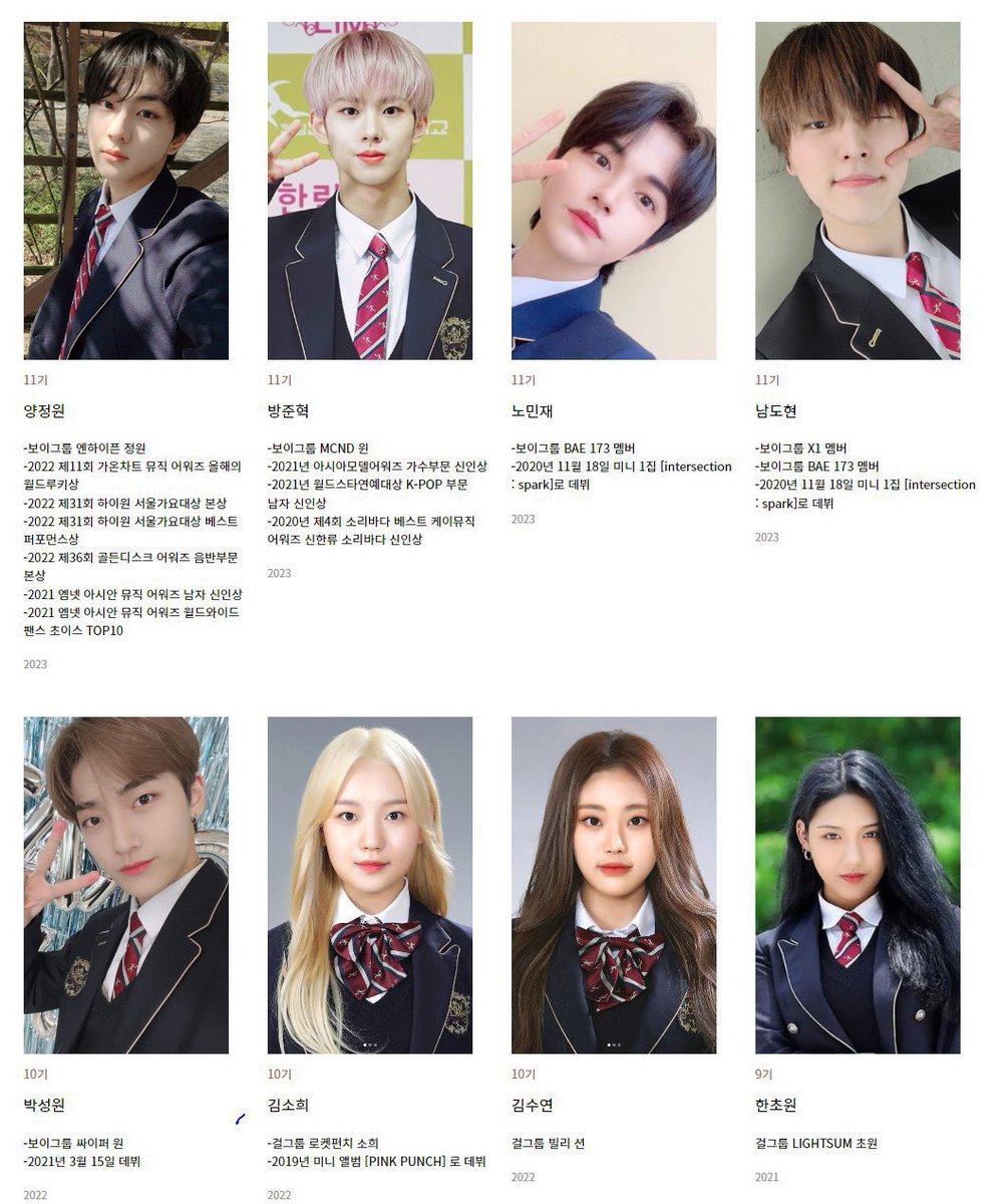 hoonsbbyy's tweet image. the list of jungwon's achievement. our leader is an honor student. his parents must be proud of him and we are so proud of him too 🥺