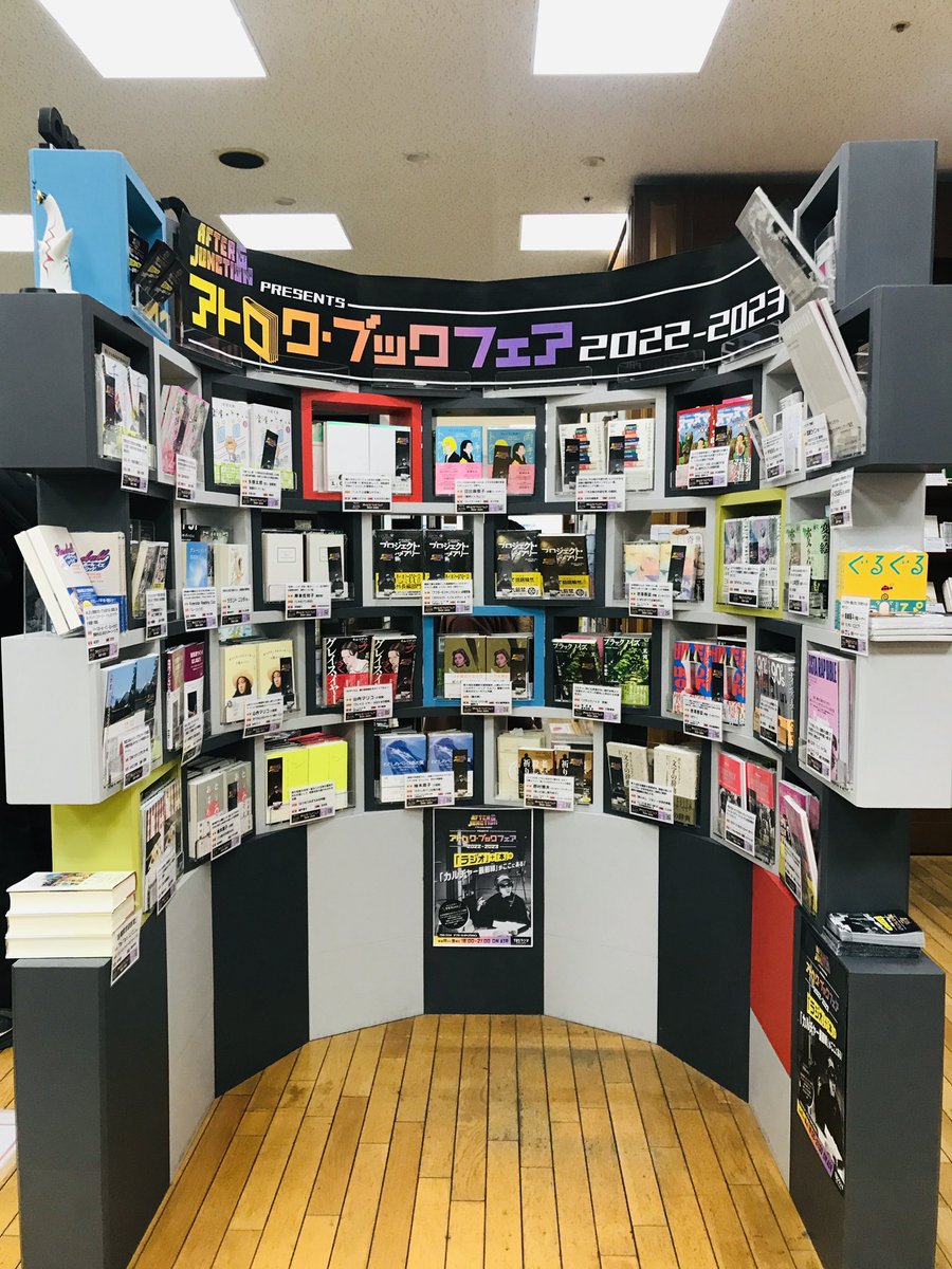 JUNA　洋書コレクション 6冊セット hachette アシェット ディズニーミニブックコレクション 6冊セット