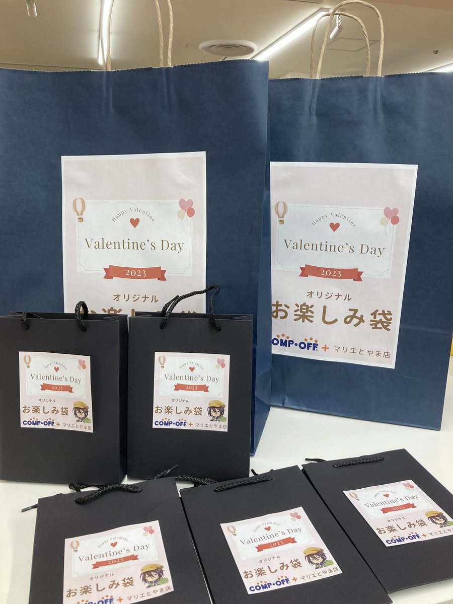 compoff_marier's tweet photo. 明日からのお楽しみ袋は、
大、小2種類ございます。

小物中心の場合に、小さめの方にて詰めさせていただきます🙇‍♀️

手順
①〜税込4000円分の商品をレジまでお持ちください
②お持ちいただいた分を税込2000円にてお会計✨
③お楽しみ袋に詰めてお渡しで完成❗️

クーポンのご提示もお忘れなく(๑˃̵ᴗ˂̵) https://t.co/ozQaY1s9d5