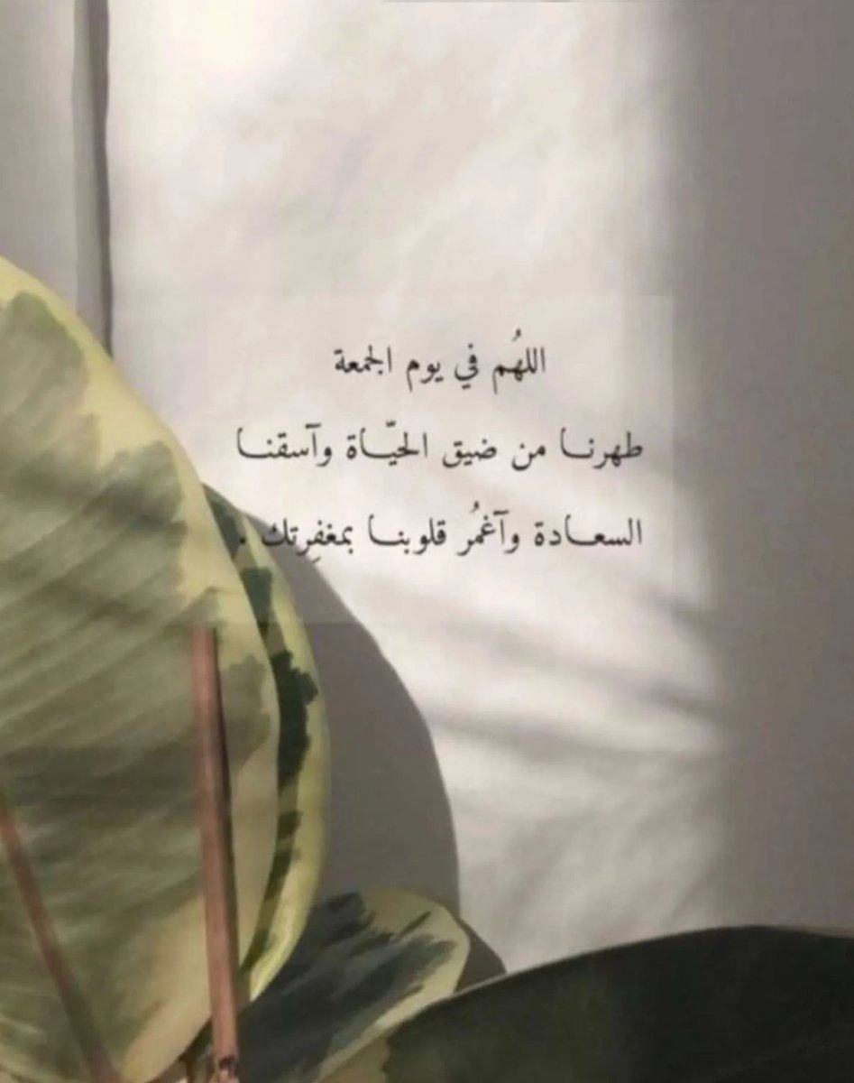 #يوم_الجمعة