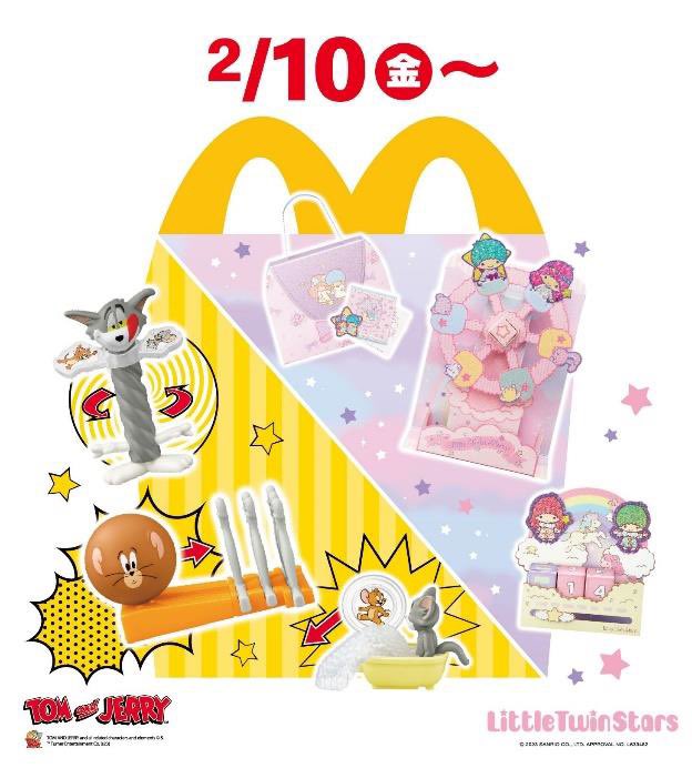 ＼おはよううう🌞／

朝起きたら雪❄️💓と、
テンションあがる29歳♡

え、保育園休み💓？と、
テンションあがる4歳。家好きすぎ😭

2/10はだいすき"トムとジェリー"の誕生日🎉今日からマック通いがスタート。
今日もスマイル全開でよろしくお願いします💛(^○^)

#おは戦50210fk 🍺
#おはよう戦隊くん