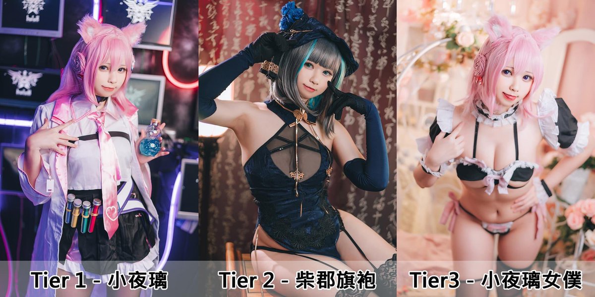 💜February‘s Patr3on Review💜
2月份的Patr3on主題:

Tier1✨Hololive-博衣小夜璃
Tier2✨碧藍航線-柴郡 黑旗袍ver.
Tier3✨Hololive-博衣小夜璃 女僕ver.

 ----

Tier1✨Hololive-Koyori
Tier2✨AzurLane- Cheshire
Tier3✨Hololive- Koyori maid ver.

#連結放在留言處 https://t.co/8EptQEmMwH