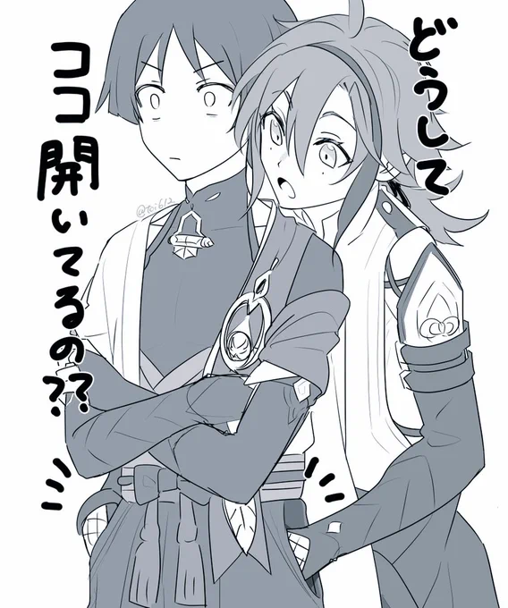 例の穴 