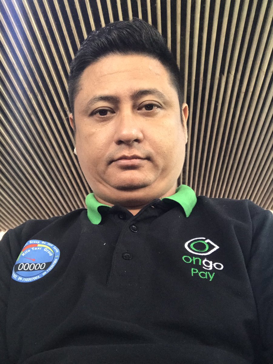 နူတ်ဆက်ခဲ့ပြီလပ္ပတ္တာရေ