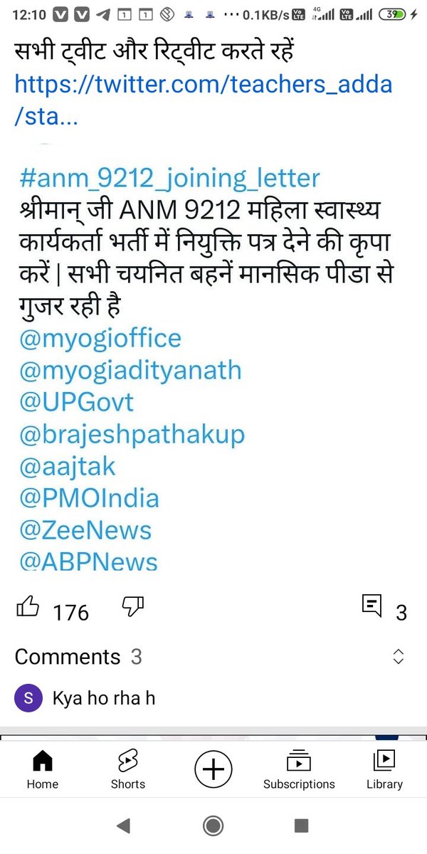 #ANM_9212_JOINING_LETTER 
<a href="/CMOfficeUP/">CM Office, GoUP</a> 
<a href="/UPGovt/">Government of UP</a> 
<a href="/myogioffice/">Yogi Adityanath Office</a> 
<a href="/brajeshpathakup/">Brajesh Pathak</a> 
<a href="/AmarUjalaNews/">Amar Ujala</a>