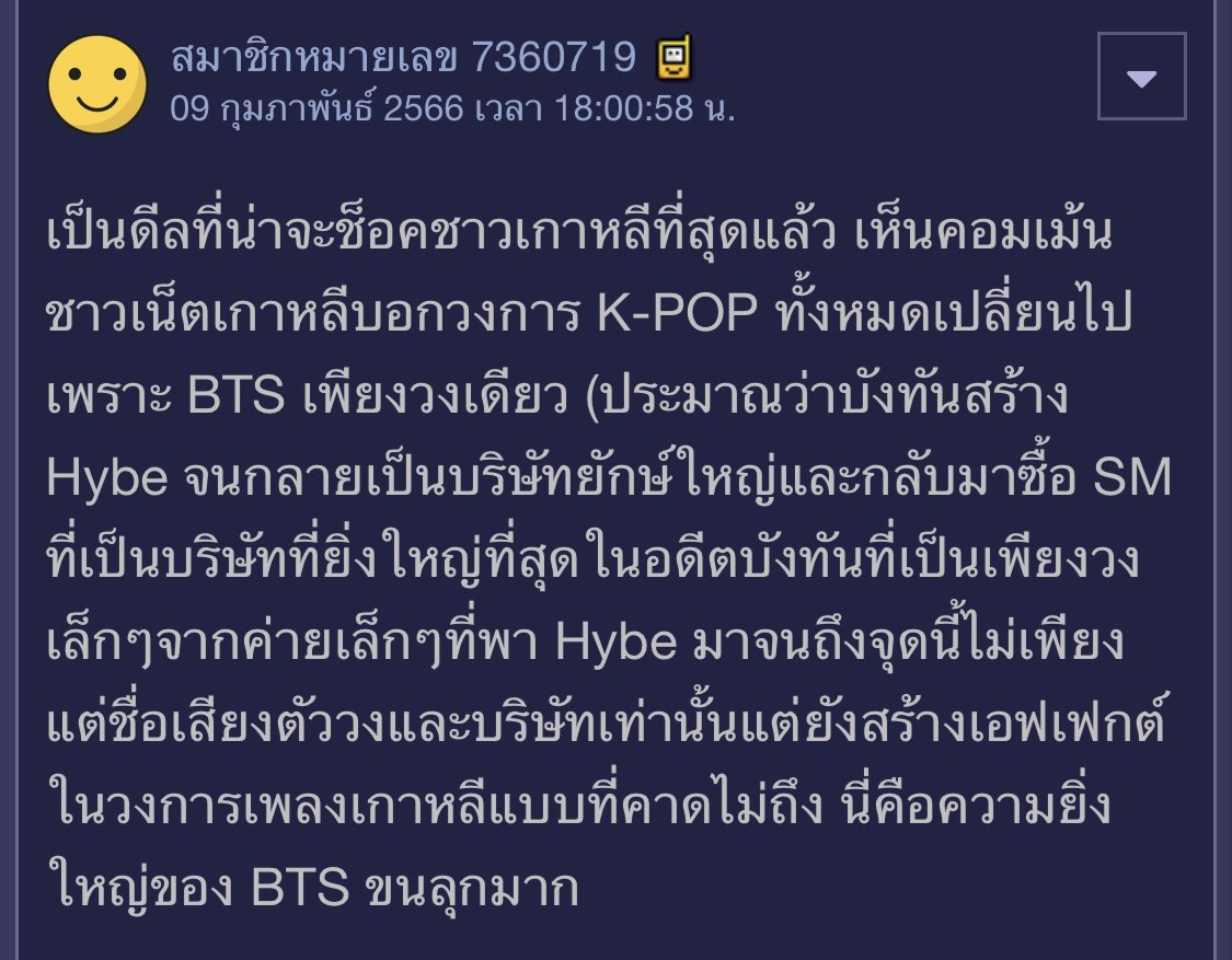 ขนลุกจริง