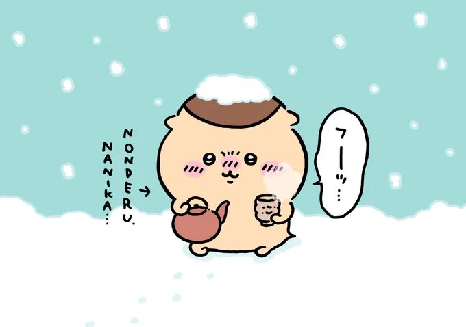 色 