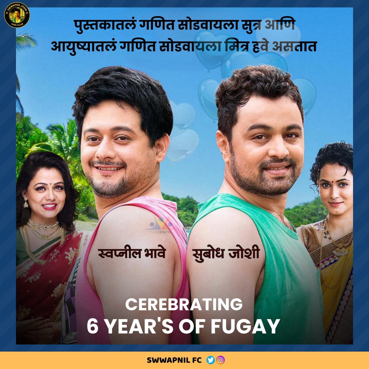 swwapnil_fc's tweet photo. Today we are celebrating 6 Years Of Fugay !! ❤️

Fugay is the story about Two friends grow up together and They go to Goa to celebrate a bachelor party but end up getting in trouble.

You can watch fugay on @PrimeVideoIN.

#6YearsOfFugay #swwapniljoshi #subhodbhave #fugay https://t.co/ypfF99qXN4