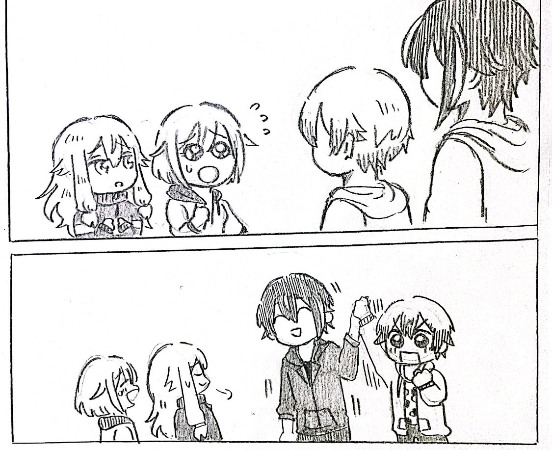 エイッオー! 