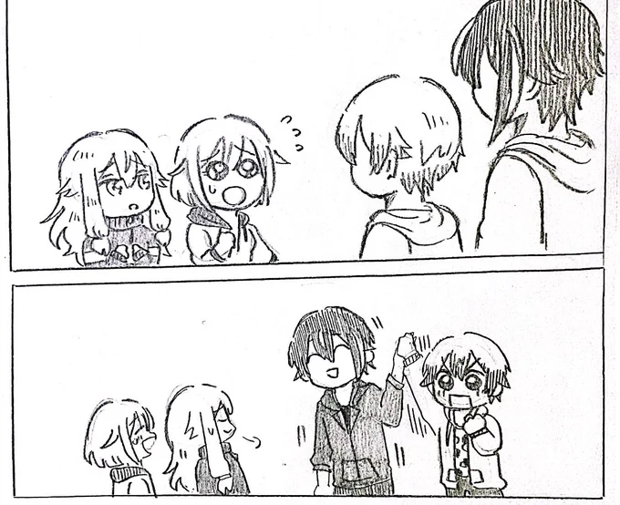 エイッオー! 
