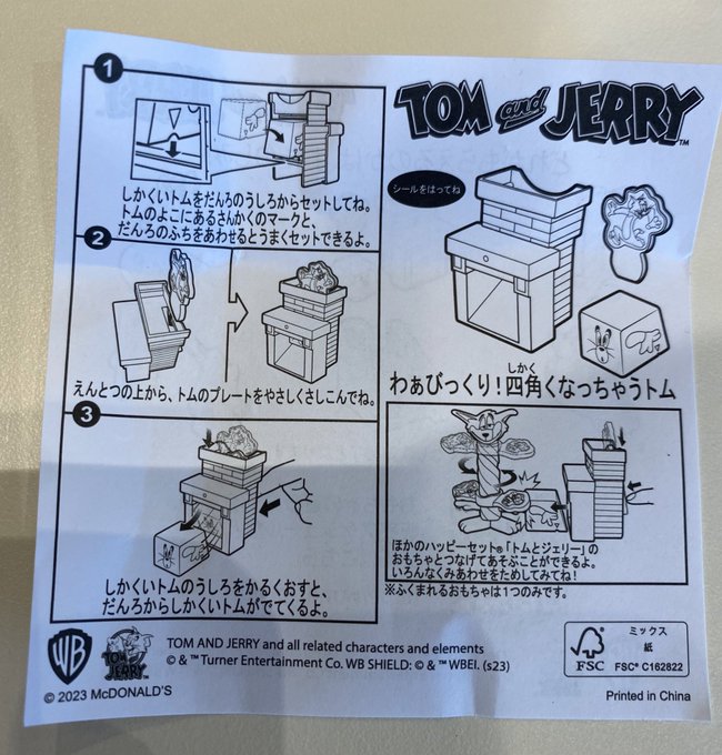 何度読んでも遊び方合ってる 