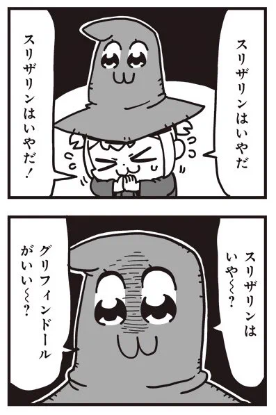 [10] ポプテピピック シーズン7【2月】 / 大川ぶくぶ / まんがライフWIN https://t.co/ofoRVW6vXk 