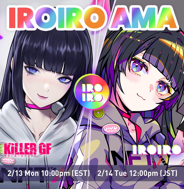 IROIRO_NFT's tweet image. 🌈 @IROIRO_NFT × @killergfnft ❤️⚔️
＼𝗖𝗼𝗹𝗹𝗮𝗯𝗼𝗿𝗮𝘁𝗶𝗼𝗻 𝗔𝗠𝗔／

ついに…!!! IROIROの販売情報についてお話いたします！

🎙出演者
@0xKiwi_ 
@ssm_a_u 
@mia_pump_mint 
@aonisai_natuki 

⏰配信日
2/14 12:00pm(JST)