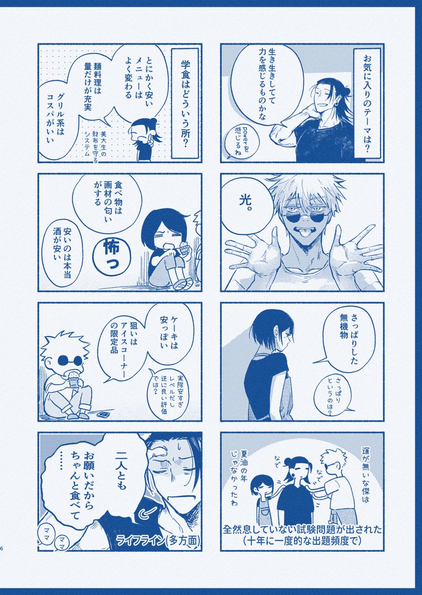 (2/3) 