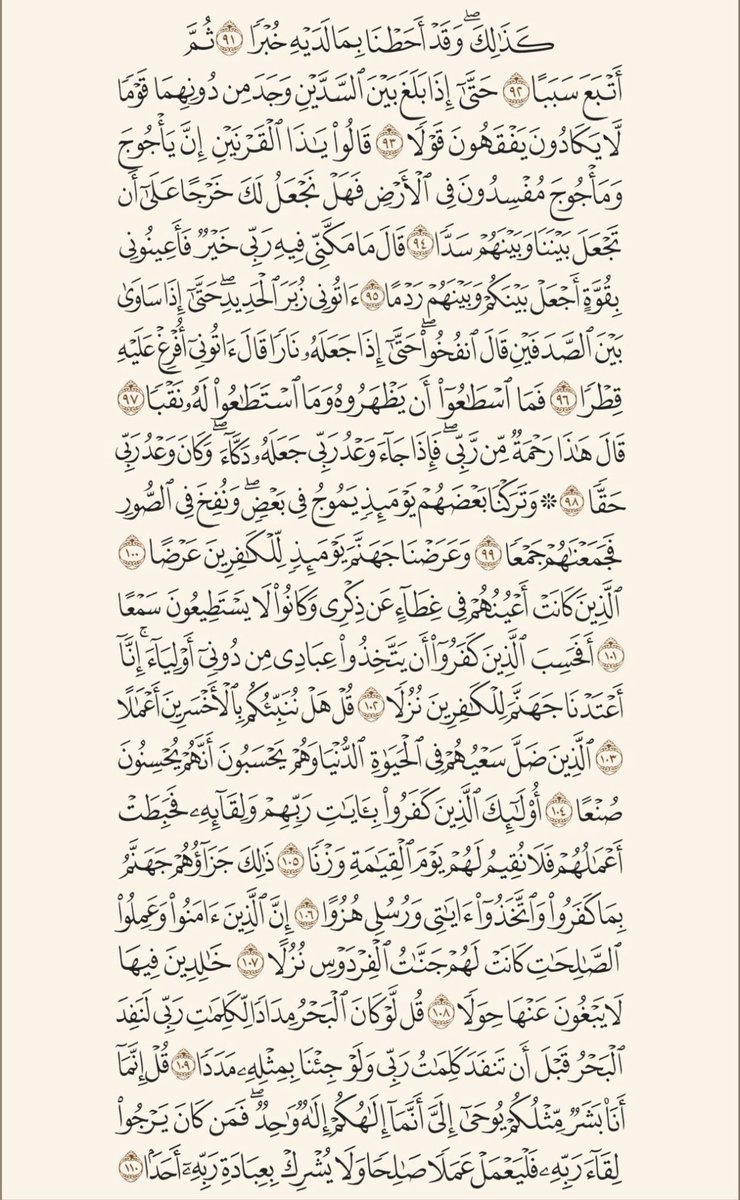 iilshatha's tweet photo. اللهم اجعلها صدقه جاريه عن فقيدتي وفقيدي وجميع موتى المسلمين https://t.co/BSu3KCEeZW