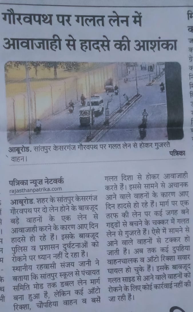 जनहित एवं राजहित मुद्दे....☝️ tweet media