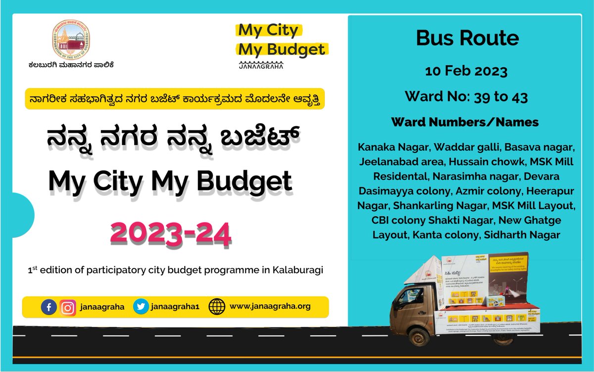 Janaagraha1's tweet photo. Look out for the #budgetbus making rounds in Kalaburagi City!
#MyCityMyBudget campaign is an opportunity for citizens to voice out how they wish their city budget needs to be spent.
You can also submit your #budget inputs online.
Visit: https://t.co/qoh0lPuBtg https://t.co/skigscN8OO