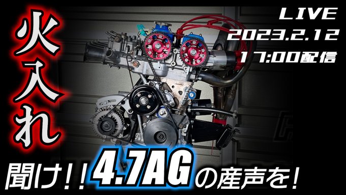 4A-G ENGINE 組み付け&ベンチテスト AE86 | www.gamescaxas.com