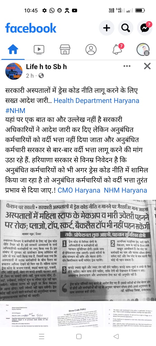 Dr Shakti singh sain (@shaktis54565959) on Twitter photo 