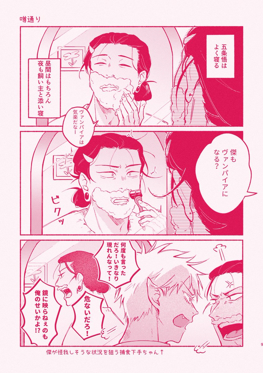 (2/3) 