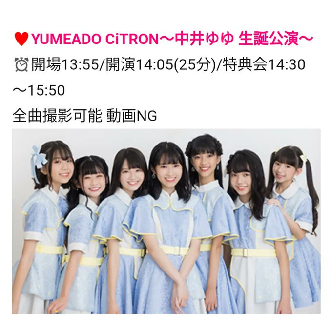 Twitterのコスプレ画像42