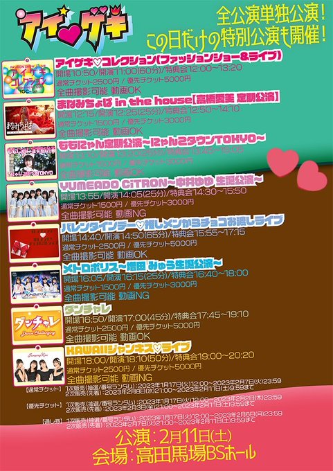 Twitterのコスプレ画像43