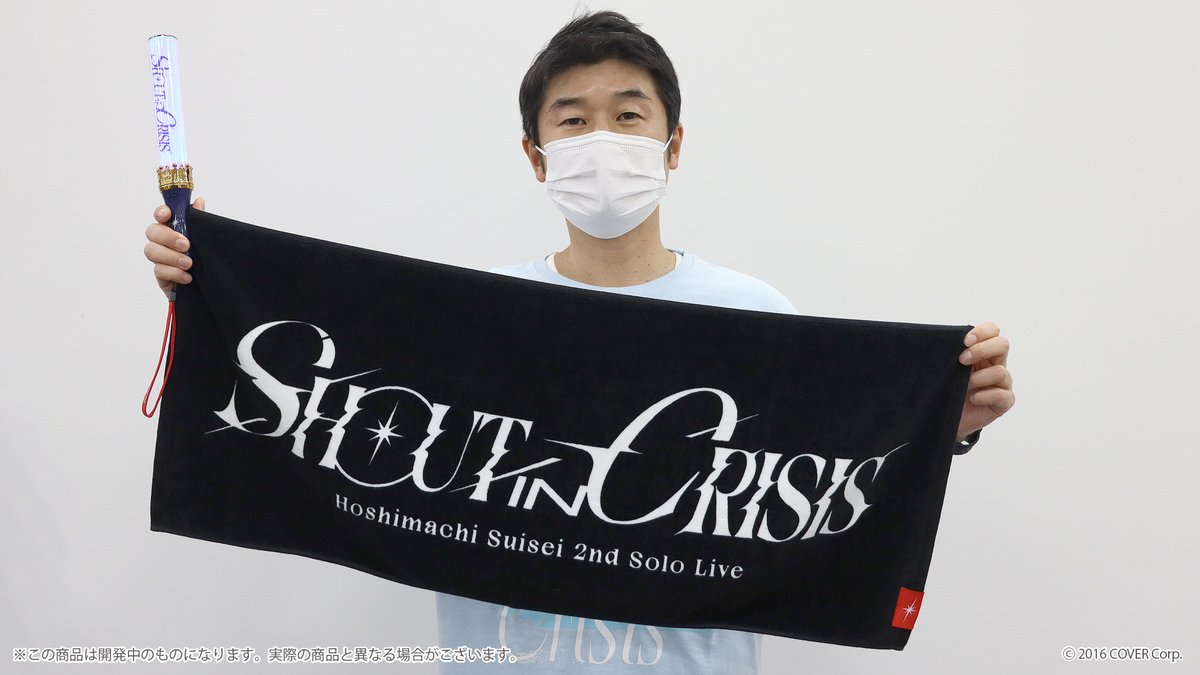 hololive_En's tweet image. ☄️#HoshimachiSuisei 2nd Live☄️

2nd sales of concert merch available
till 6 PM, Feb. 13 (JST)❗️📢
* Some items sold out.
Check sales page for info‼️

🔽Merch🔽
EN
shop.hololivepro.com/en/products/ho…
GeekJack
shop.geekjack.net/collections/sh…

#ぎらぎらほしまち