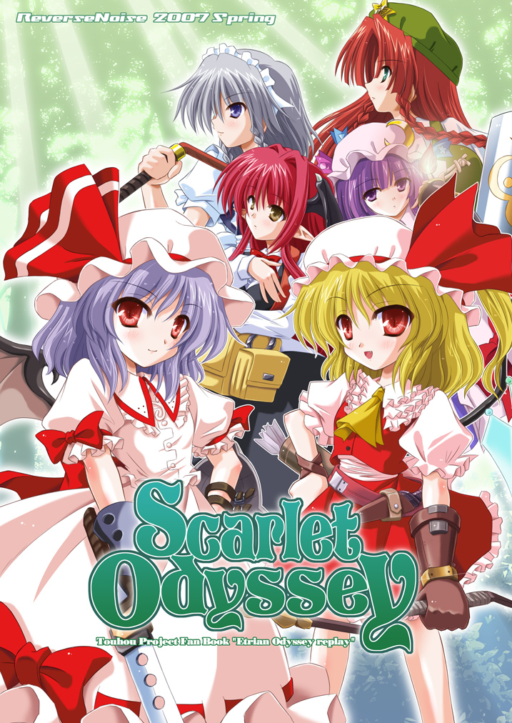 世界樹リマスターはいいけど、世界樹1の時って例大祭4だぜ…
せっかくだからリプで本文公開
※まめちしき ReverseNoiseの例大祭新刊がR18になったのは例大祭6以降 