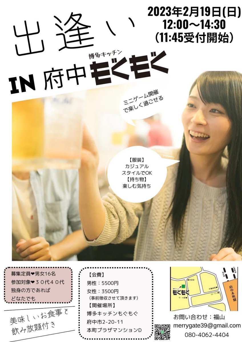 cocolo_alpha's tweet photo. 『婚活』悩み担当：結(YOU)です💁‍♀️

“友だちのような親近感で伴走型サポート”
この共通点で結婚相談所メリーゲートさんと意気投合しました
「素敵な出逢いは無限！」と確信☺️

🔸2/19(日)12:00〜
博多の料理を囲みながら出逢う会

女性が数名足りないとのことで
紹介させていただきました💁‍♀️ https://t.co/AAaxdwgNSA