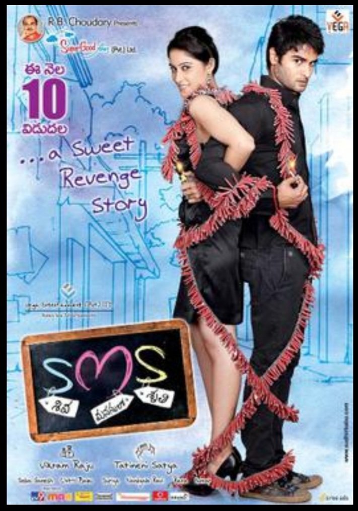 RvRamanaRaju1's tweet photo. #SudheerBabu Garu's #1st Film as HERO #SMS (Siva Manasulo Sruthi Completed 11 Years To Day!! 10/02/2012) Romantic Comedy film!!
A Film By #TatineniSatya #VSelvaganesh @isudheerbabu @ReginaCassandra #11YearsforSMS(10/02/2012)
@varungds
@TeamSudheerBabu
@SBPoffl_ @SudheerTrends_ https://t.co/3qN3hGOu69