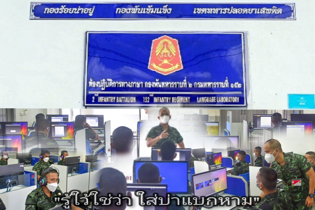 INFANTRY1522's tweet photo. ร.152 พัน.2 Unit School 
 English military Captions  
 อบรมภาษาอังกฤษเบื้องต้น และคำศัพท์ทางทหารให้กับกำลังพล
 อ่านต่อ..https://t.co/sEApk87F5w https://t.co/W1BMJQ3KPf