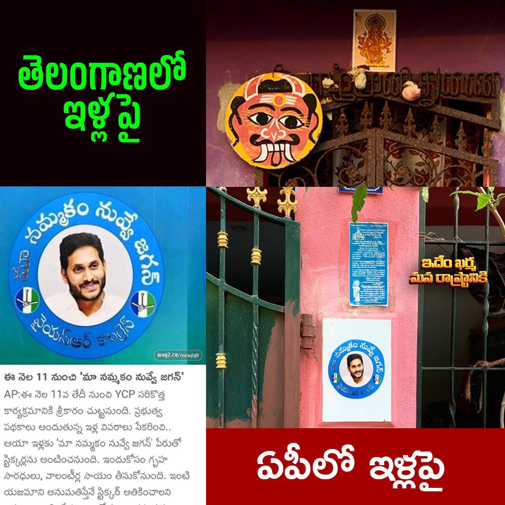 YashTDP_'s tweet image. చిన్నారుల ప్రాణాలతో చెలగాటం ఆడుతున్న జగన్ రెడ్డి ప్రభుత్వం 

#IdhemKarmaManaRashtraniki #APSchools #AP #AndhraPradesh #JaganFailedCM