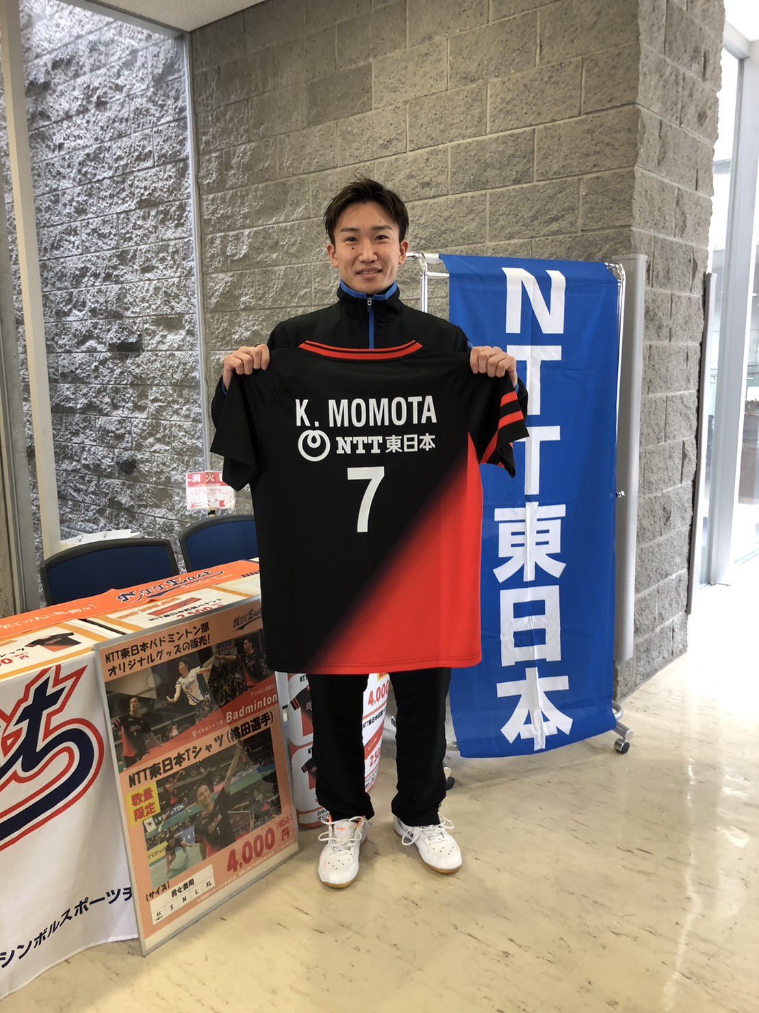 激レア NTT東日本 バドミントン ユニフォーム