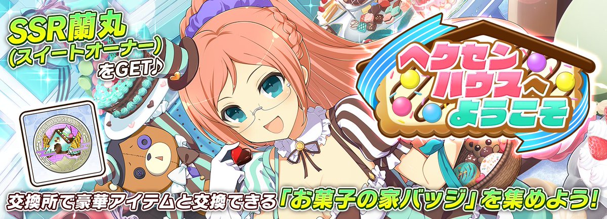 アンリミテッドヴァーサス 閃乱カグラ 雅緋 サイン