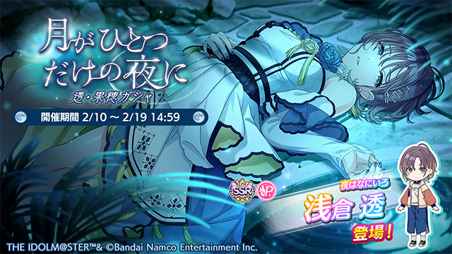 アイドルマスター シャイニーカラーズ公式 on X: アイドルマスター シャイニーカラーズ公式 on X: