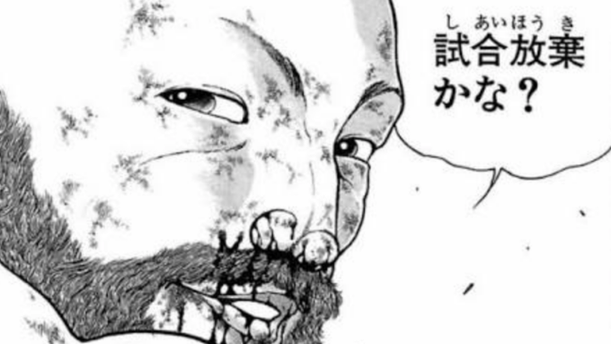 ん、ブロックされたかな?( ꒪ ◡ ꒪) 