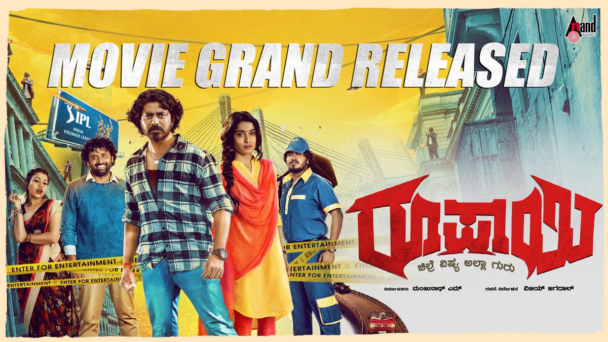 aanandaaudio's tweet photo. MOVIE GRAND RELEASED🥳🥳
#Rupayi💯% entertaining movie🤩
Watch Trailer & Songs on @aanandaaudio YT Channel
https://t.co/IKwWnRtE7C
#VividhCinemas #ManjunathM #HarishBK #VijayJagadal @KThapanda #Yashwik #RamChandhan #AnandRajaVikram @aanandaaudio https://t.co/DfBQ6FQwI6