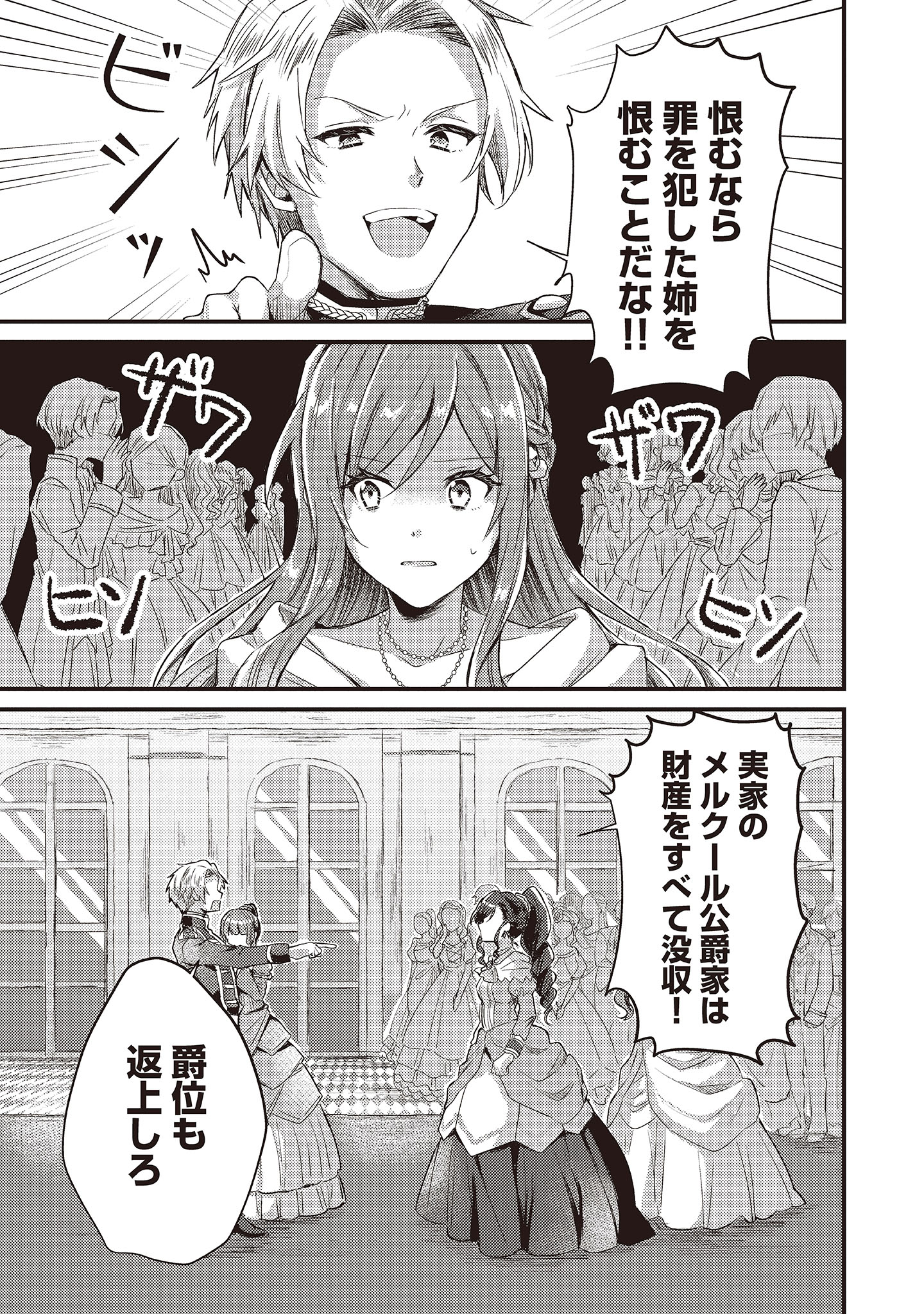 コミックファイア على X: 