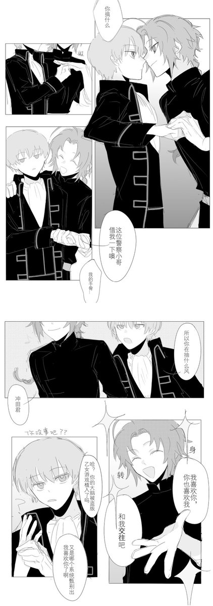 E0221212's tweet photo. #銀魂 #威沖 #沖田総悟 #神威 https://t.co/QXUXcT4CGf