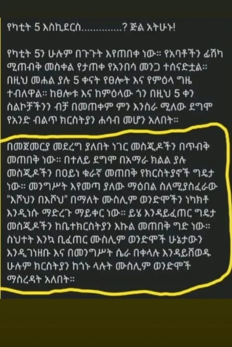 ካህን (@kahin2112) on Twitter photo 