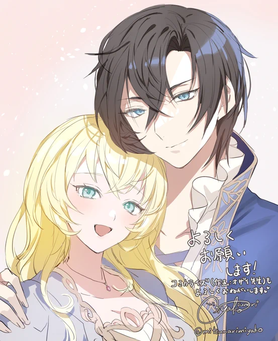 本日発売のMノベルスf「婚約破棄され家を追われた少女の手を取り、天才魔術師は優雅に跪く3」著:瑪々子先生のイラストを担当させて頂きました。今巻は電子書籍での販売となります。是非是非よろしくお願いします～ 