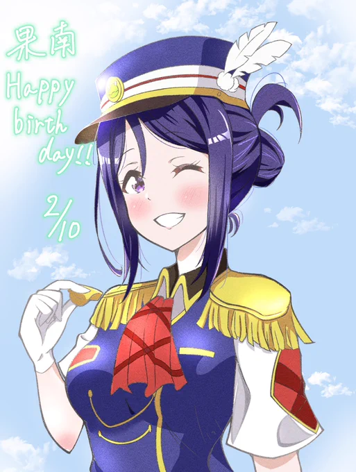 果南ちゃんお誕生日おめでとう一生愛してる…(過去絵) #松浦果南生誕祭2023 