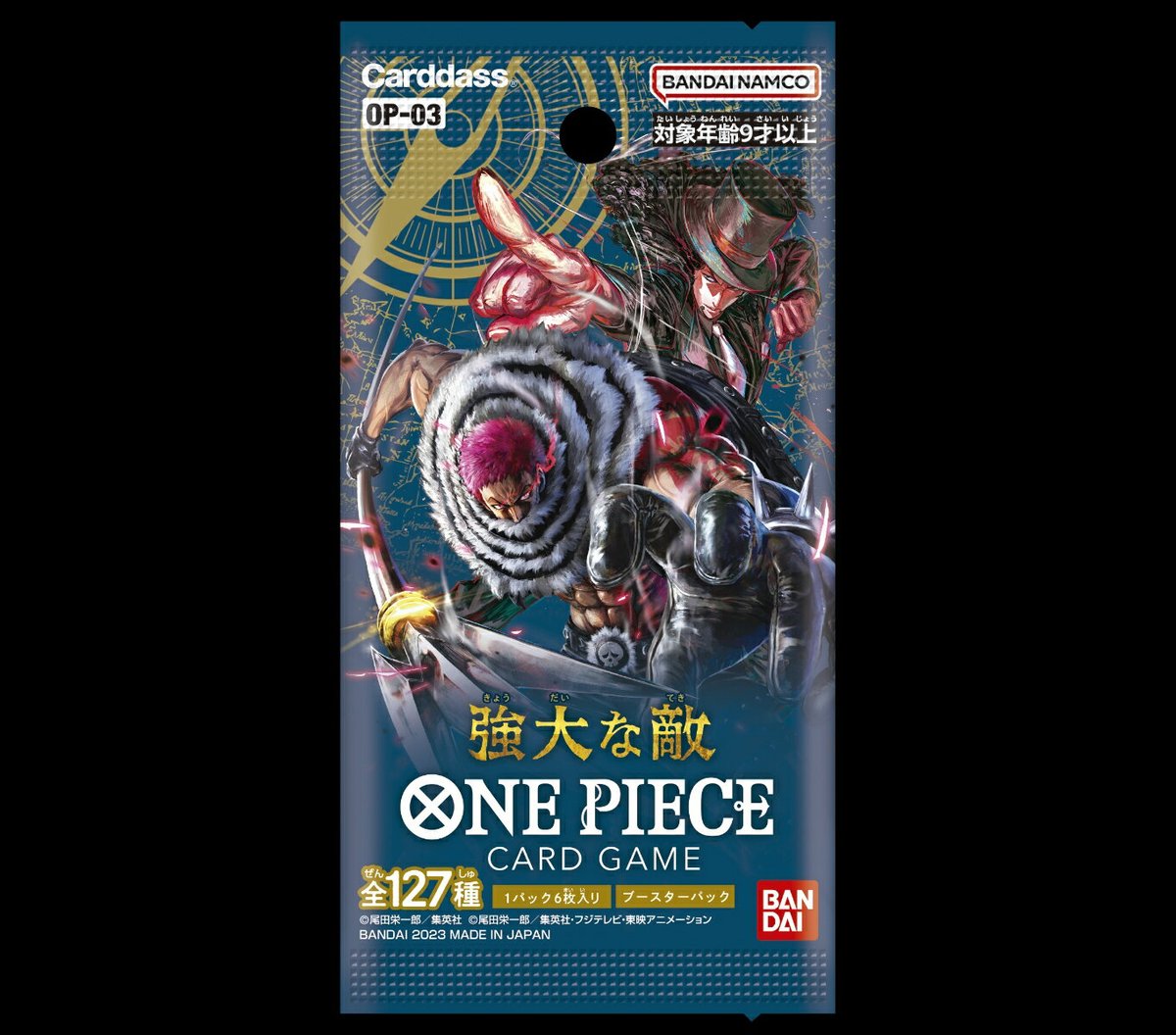 rakuten_point's tweet photo. ONE PIECE カードゲーム強大な敵【OP-03】 [楽天] https://t.co/lA3tUrIDIp #rakuafl https://t.co/typVVjjrfl