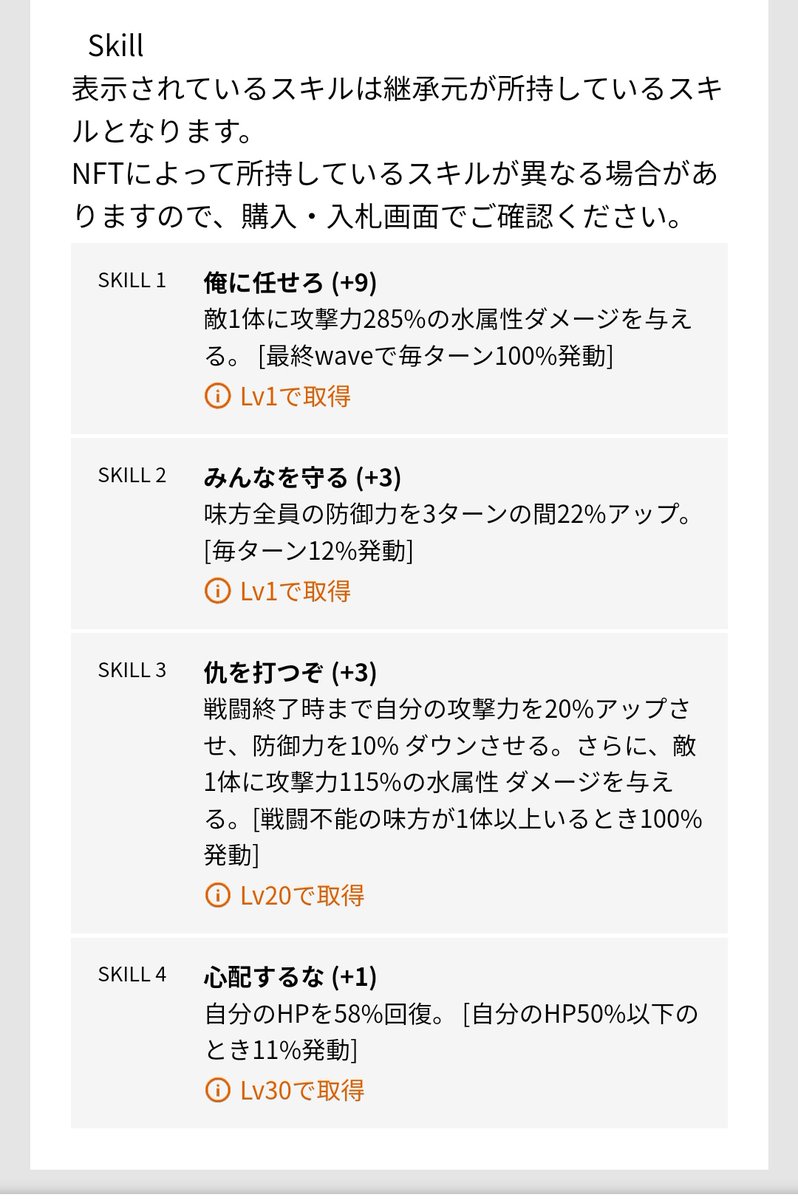 日本にいる親父の癌が悪化して急遽、日本に帰らないといけないので、売りに出します。

いろいろ考えた結果資金の面でも落ちついてからまた余裕ができたら、再開します🥹

良かったらご検討くださいm(_ _)m

#メンドラ