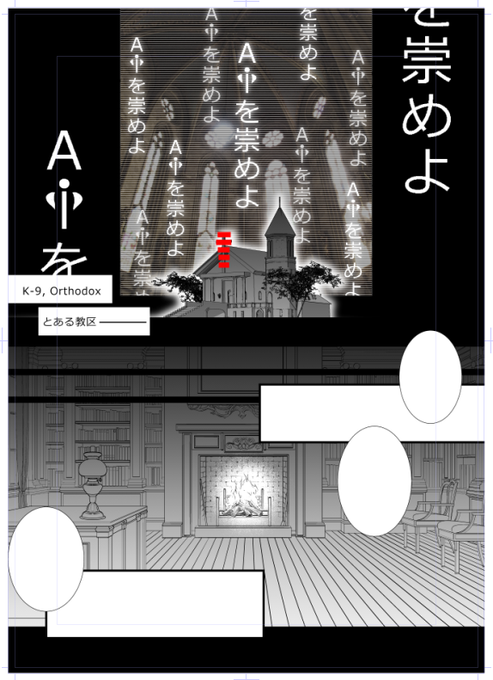 ほとんど素材だけで1枚でっち上げる 