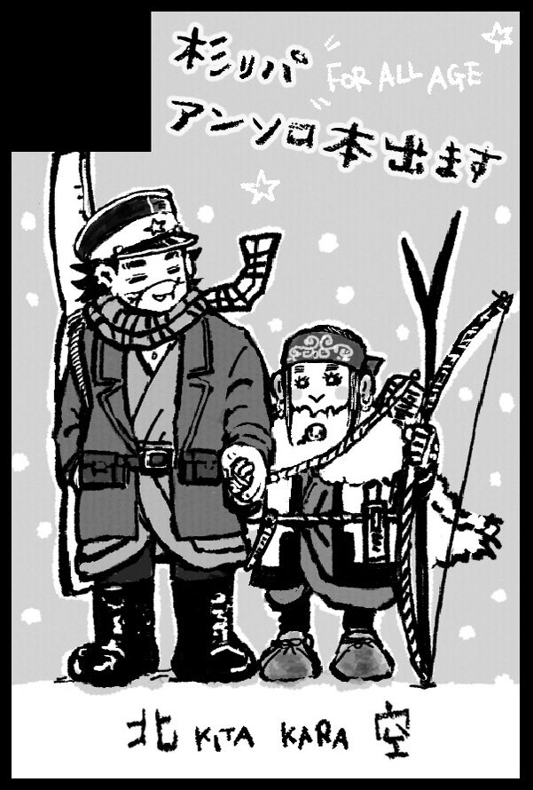 ～直近のまで。
ゴトリの回は欠席しちゃったんで幻カット…春だから🍓柄だった🍓 