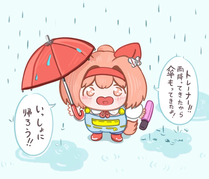 雨の中お迎えに来てくれたウララ☔️🌸(再掲) #ウマ娘 