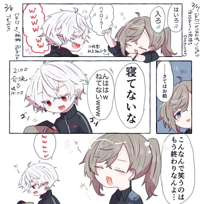 ぽやのわ
#くろのあとりえ #KuzuArt #かな絵 