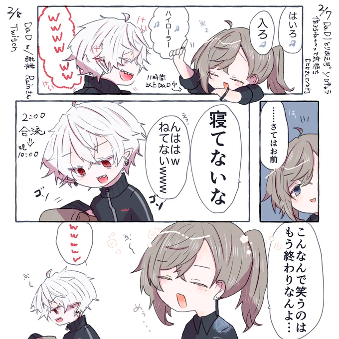 ぽやのわ
#くろのあとりえ #KuzuArt #かな絵 