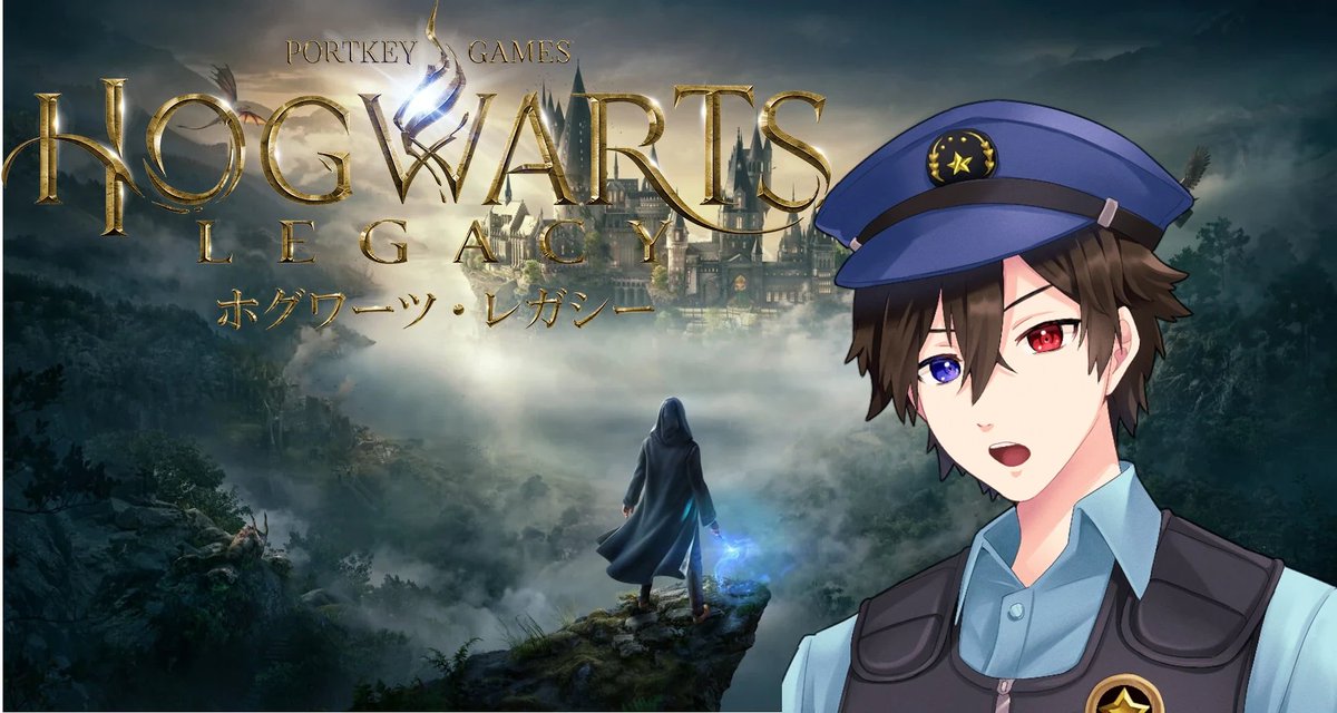 GamingPolice32's tweet photo. 15時３０分ころからホグワーツレガシーやります
久しぶりの配信ですので���手柔らかにお願いします！
＃ホグワーツレガシー　＃ハリーポッター
https://t.co/WdA35RXiqM @YouTubeより https://t.co/eY7agw97Vu